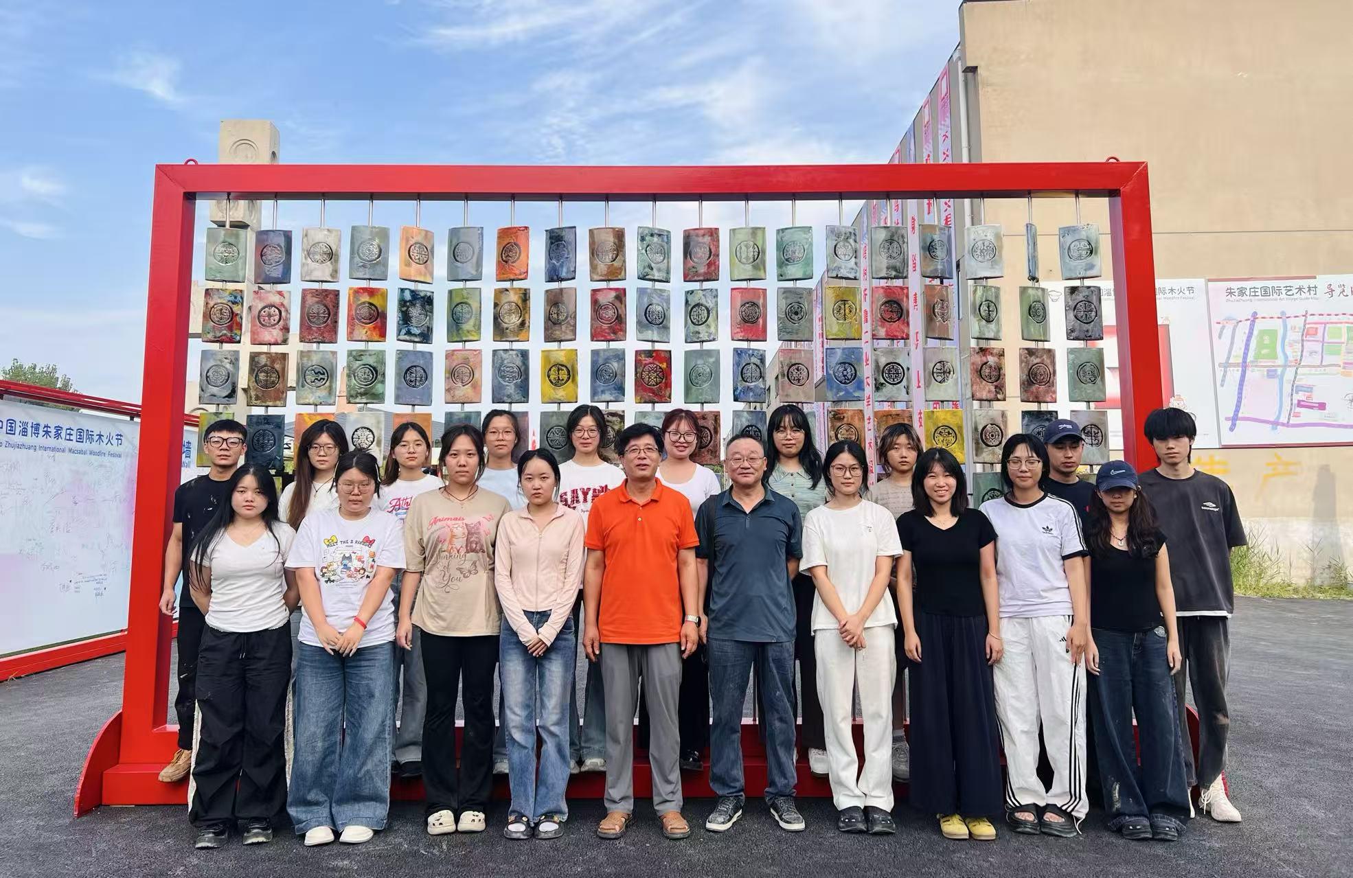 藝術之旅 學院師生赴朱家莊藝術村開展陶瓷藝術研學研究