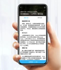 睡眠新革命 京東方智能睡眠儀，科技助你輕松應(yīng)對(duì)睡眠難題